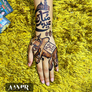 Festive Cow Eid Mehndi Design